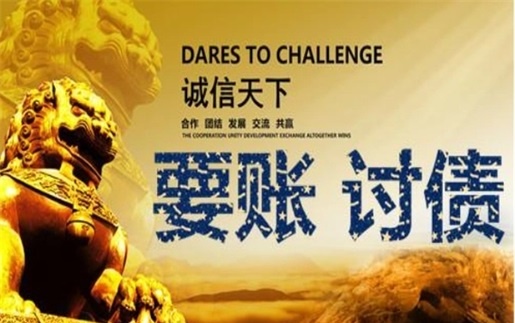 孝感逾期账款催收绝招！老司机教你如何高效回笼资金