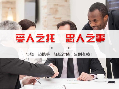 永州隐私合规催收背后的真相：从业者带你了解合法讨债的正确打开方式